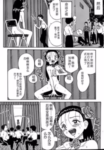 Page 115 of Urekko File - preview thumbnail