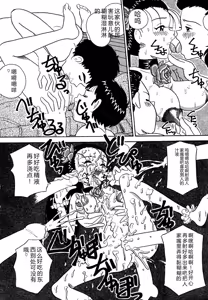 Page 120 of Urekko File - preview thumbnail