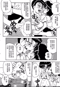 Page 126 of Urekko File - preview thumbnail