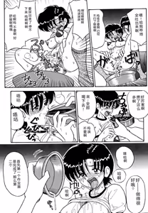 Page 127 of Urekko File - preview thumbnail