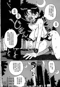 Page 134 of Urekko File - preview thumbnail