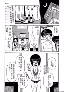 Page 151 of Urekko File - preview thumbnail
