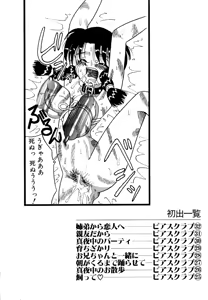 Page 164 of Urekko File - preview thumbnail