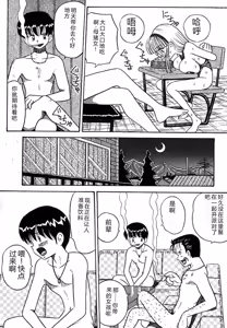 Page 56 of Urekko File - preview thumbnail