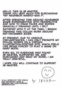 Page 43 of Mineko-san Next Door 1 - preview thumbnail