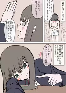 Class no Ko ni Seiyoku de Kawareru — hentai manga cover on Fhentai
