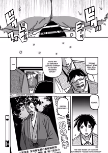 Page 128 of Ichiya no Yume Senya No Maboroshi 1-7 - preview thumbnail