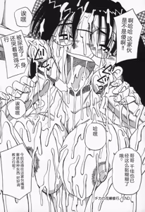 Page 128 of Seieki Mamire Bakunyuu Naburi - preview thumbnail