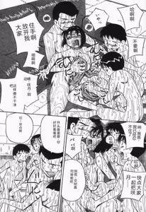 Page 16 of Seieki Mamire Bakunyuu Naburi - preview thumbnail