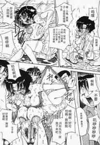 Page 164 of Seieki Mamire Bakunyuu Naburi - preview thumbnail