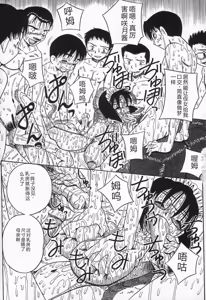 Page 23 of Seieki Mamire Bakunyuu Naburi - preview thumbnail