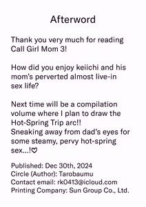 Page 55 of DeliHeal Kaa-chan 3 ~Daisuki na Kaa-chan to Yari Makuri Handousei Seikatsu~ | Call Girl Mom 3: Non-Stop Fucking With My Beloved Mom in Our Almost Live-in Sex Life - preview thumbnail