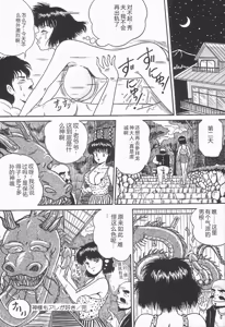 Page 62 of Secret Message - preview thumbnail