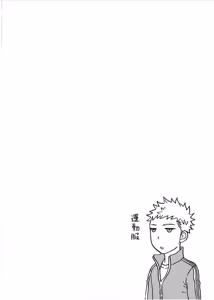 Page 138 of Marchen Kachou and Nonke Kouhai-kun 2︱少女心课长跟直男下属 2 - preview thumbnail