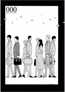 Page 169 of Marchen Kachou and Nonke Kouhai-kun 2︱少女心课长跟直男下属 2 - preview thumbnail
