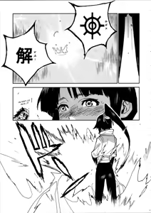 Page 16 of BC -BLEACH ch- - preview thumbnail
