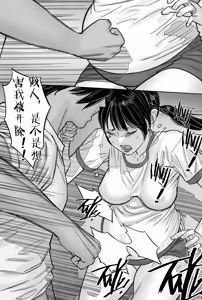Page 10 of 胸围大比拼！ - preview thumbnail