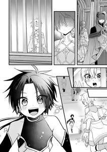 Page 156 of Shounen to Seishounen -Gekan- - preview thumbnail