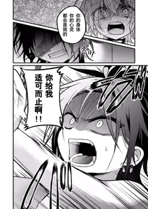 Page 92 of Shounen to Seishounen -Gekan- - preview thumbnail