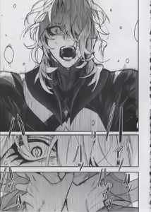 Page 49 of Shokuzai - preview thumbnail