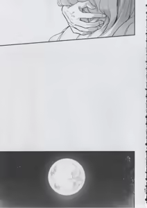 Page 65 of Shokuzai - preview thumbnail