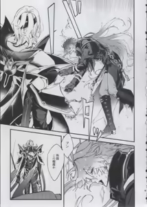 Page 7 of Shokuzai - preview thumbnail
