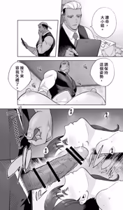 Page 44 of Iki Jigoku Refle ni Tokeru Otto Tanshinfunin Hitozuma - preview thumbnail