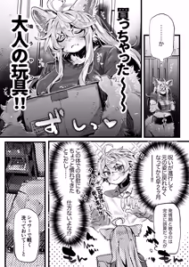 TF Older Sister Masturbation Manga — hentai manga cover on Fhentai