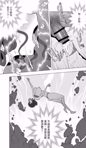 Page 169 of Iki Jigoku Refle de Mezameru Moto Figure Senshu Joshi Daisei - preview thumbnail