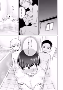 Page 3 of おしりあそび - preview thumbnail