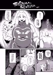 【寄稿】王妃たるもの、秘めたるもの — hentai manga cover on Fhentai