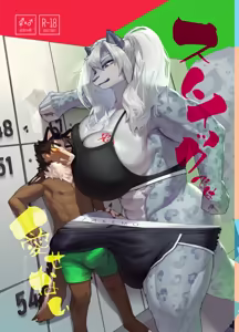 ストイックでは愛せない — hentai manga cover on Fhentai