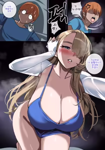 Page 1201 of Hellap Part 3 - preview thumbnail