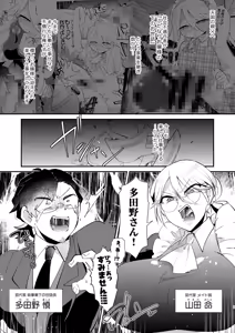 Page 3 of アリスお嬢様と僕のおしおき部屋 - preview thumbnail