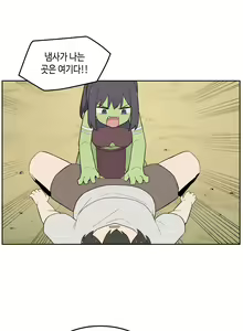 Page 647 of AZA!!🔞 - preview thumbnail