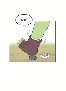 Page 779 of AZA!!🔞 - preview thumbnail
