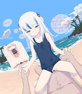 Page 264 of Resudayo / Reckless - preview thumbnail