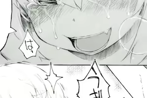 Page 147 of 「猛暑日子」 - preview thumbnail