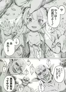 Page 178 of 「猛暑日子」 - preview thumbnail