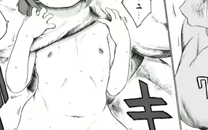 Page 196 of 「猛暑日子」 - preview thumbnail