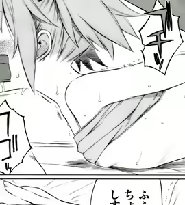 Page 74 of 「猛暑日子」 - preview thumbnail