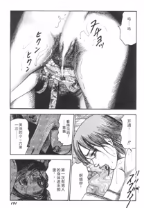 Page 196 of Bishoujo mesuinu Choukyou - preview thumbnail