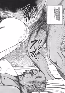 Page 237 of Bishoujo mesuinu Choukyou - preview thumbnail