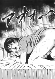 Page 126 of jokousei M choukyou - preview thumbnail