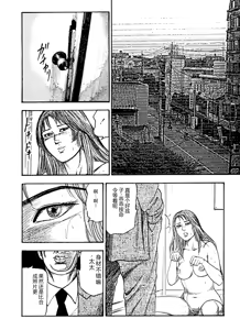 Page 128 of Hanayome Dorei - preview thumbnail