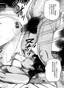 Page 167 of Hanayome Dorei - preview thumbnail