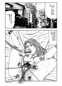 Page 169 of Hanayome Dorei - preview thumbnail