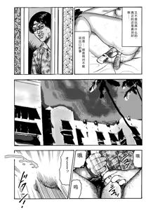 Page 174 of Hanayome Dorei - preview thumbnail