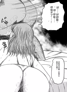 Page 201 of Hanayome Dorei - preview thumbnail
