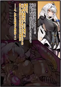 zenzero: Yixuan ikemenkakitarebitchi-ka — hentai manga cover on Fhentai